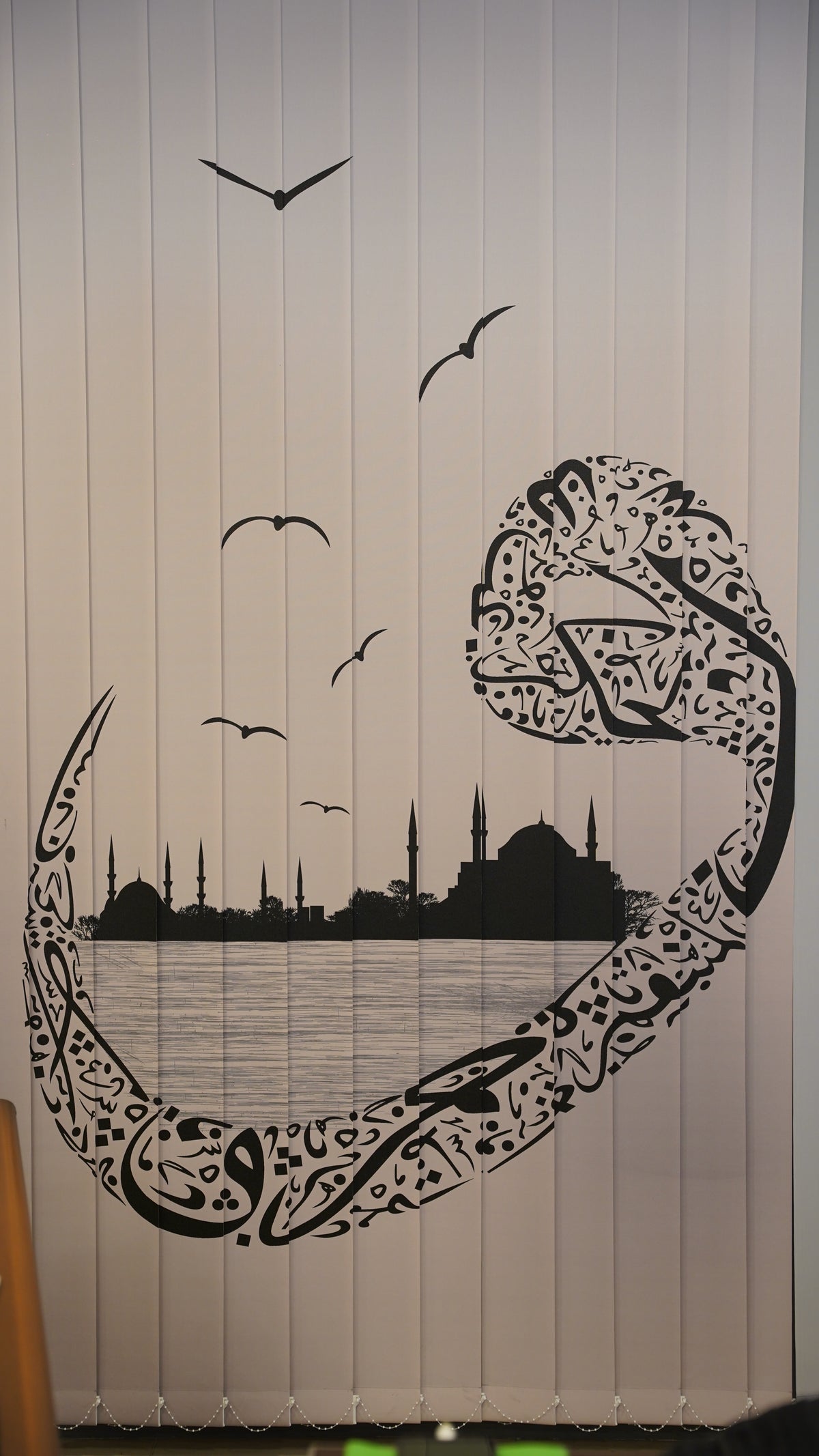 ArtBaskılı Dikey Stor Perde